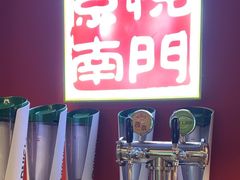 -京悦南门涮羊肉·羊蝎子火锅(田林路店)
