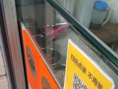 -夏食光安顺小舒冰粉冰浆(甲秀楼店)