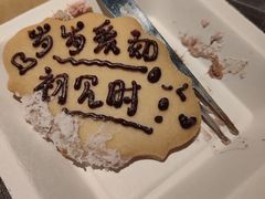 -烛影拾光观景餐厅·创意菜·摄影·小提琴(大唐不夜城店)