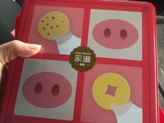 蝴蝶酥-家琳甜品(江南东店)