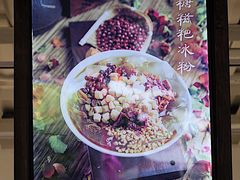 -禅泉冰粉(24城店)