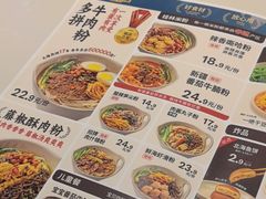-桂在香知桂林米粉(南岗松雷店)