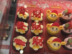-Pantry's Best派悦坊蛋糕(世纪金源店)