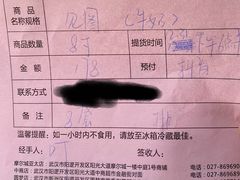 -巴黎优朵烘焙馆(菱角湖壹号店)