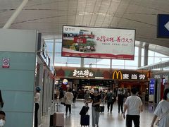 -南昌昌北国际机场