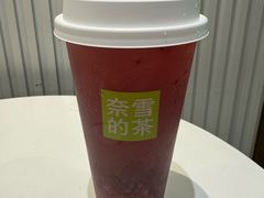 -奈雪的茶(天河城店)