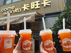 -卡旺卡(黄山银街店)