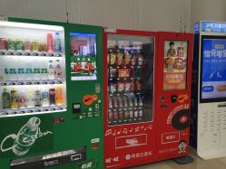 -北京科学中心儿童乐园