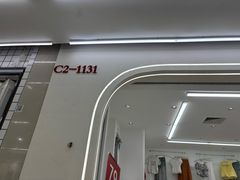 -汉口北国际商品交易中心品牌服装城