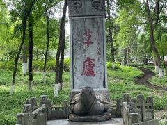 -古隆中景区