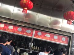-袁大头包子(光华路店)