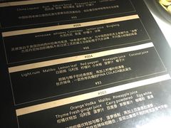 -STARRY CAFE & LOUNGE BAR(高新店)