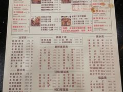 菜单-蝎王府羊蝎子(北大地店)