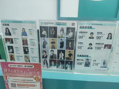 -拍刻风照相馆(浦江城市生活广场店)