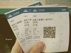 -万达影城(开福万达广场IMAX店)
