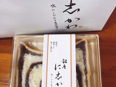 -银座仁志川·生吐司专门店(香港广场店)
