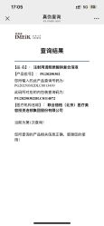 -上海首尔丽格医疗美容医院