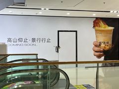 -万达广场(马鞍山太白路店)
