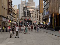 -百年尹氏汤包(湖南路狮子桥店)