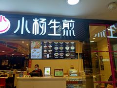 -小杨生煎(龙之梦购物中心店)