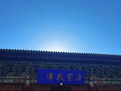 -张掖大佛寺景区