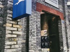 -三联韬奋书店(宽窄巷子店)