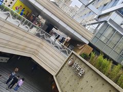 -中海环宇荟