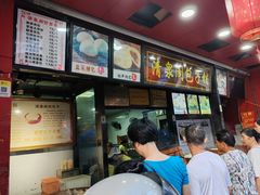 -清泉阁包子铺(中山路店)