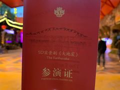-杭州宋城