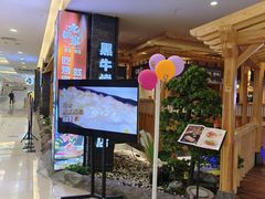 -九田家黑牛烤肉料理(石路天虹店)