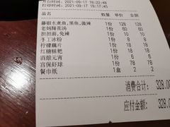 -成都娃娃花园餐厅 (南艺旗舰店)