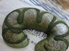 -焙丽拾光(麦凯乐直营店)
