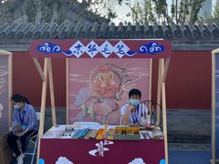 -西海子公园