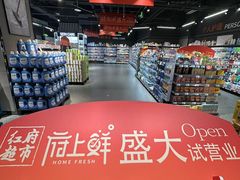 -砂之船奥特莱斯(合肥店)
