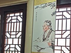 -固生堂中医连锁·推拿正骨·针灸艾灸(崇安寺分院)