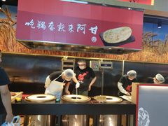 -阿甘锅盔(合生汇购物中心店)