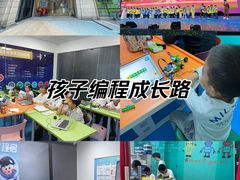 -童程童美少儿编程乐高机器人(环球港校区)