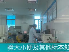 -苏州苏城医院·综合医院
