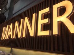 门面-Manner Coffee(大宁国际商业广场店)