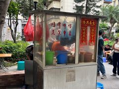 -同济牌坊美贤牛什