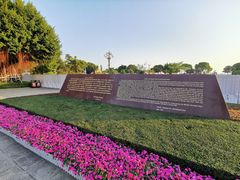 -石炮台公园
