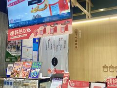 -炖物24章·顺时轻养茶(杭州大厦店)