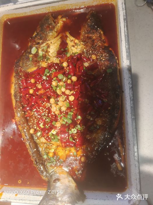 半天妖烤鱼(财富中心店)图片