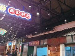 -霸王虾·麻辣小龙虾(清水河公园店)