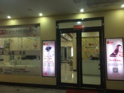 -再出发防脱发白发理疗中心