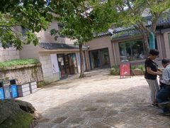 -黄山排云型旅酒店餐厅