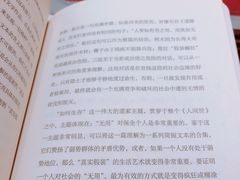 -西西弗书店&矢量咖啡(壹方购物中心店)