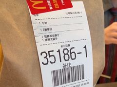 -麦当劳(广州南站店)