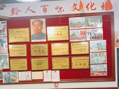 -黔人百味.贵州菜