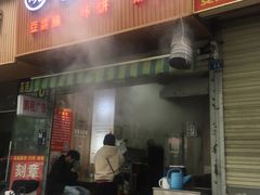 门面-晓友烧麦(光华村店)